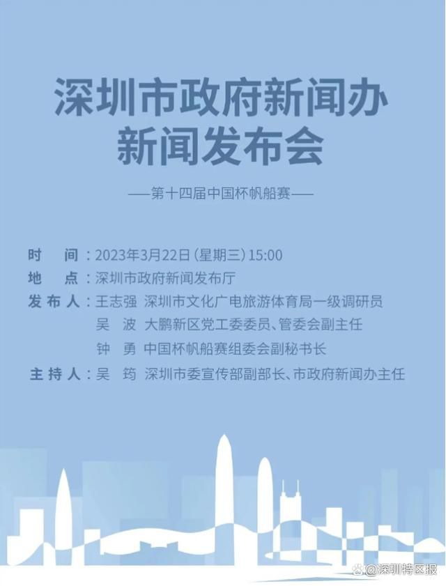 第82分钟，拉莫斯与阿斯皮利奎塔纠缠在一起后犯规，主裁判向他出示黄牌警告。